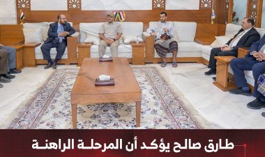 طارق صالح يؤكد أن المرحلة الراهنة تتطلب توحيد المعركة لتحرير صنعاء