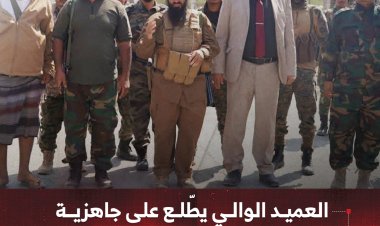 العميد الوالي يطّلع على جاهزية القوات الجنوبية في جبهة ثرة