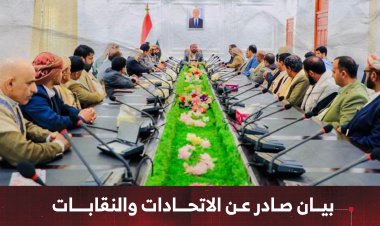 العرادة يلتقي قيادات فروع الأحزاب السياسية لمناقشة مستجدات الأوضاع في البلاد
