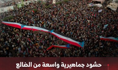 حشود جماهيرية واسعة من الضالع تصل ساحة الاعتصام بعدن