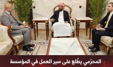 المحرّمي يطّلع على سير العمل في المؤسسة العامة للاتصالات وخططها المستقبلية