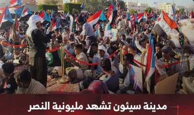 مدينة سيئون تشهد مليونية النصر وإعلان دولة الجنوب العربي