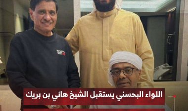 اللواء البحسني يستقبل الشيخ هاني بن بريك والصحفي هاني مسهور في أبوظبي