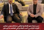 مدير منصة حِميَر الإعلامية يلتقي مستشار رئيس مجلس القيادة أحمد الصالح في الرياض