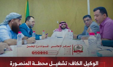 الوكيل الكاف: تشغيل محطة المنصورة بقدرة 40 ميجاوات وانفراج قريب لأزمة الغاز