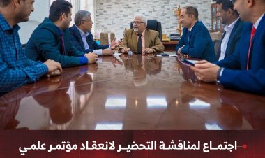 اجتماع بعدن لمناقشة التحضير لانعقاد مؤتمر علمي حول دور القطاع المصرفي في التعافي الاقتصادي