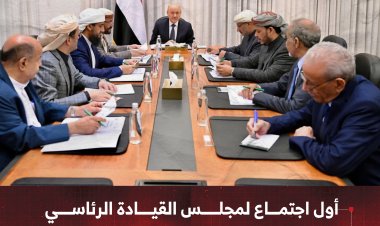 أول اجتماع لمجلس القيادة الرئاسي بمشاركة أعضائه الجدد الصبيحي والخنبشي