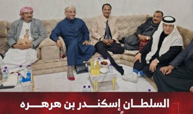 السلطان إسكندر بن هرهره يلتقي عددًا من القيادات الجنوبية في الرياض