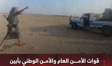 قوات الأمن في أبين تشتبك مع عناصر خارجة عن القانون في أحور