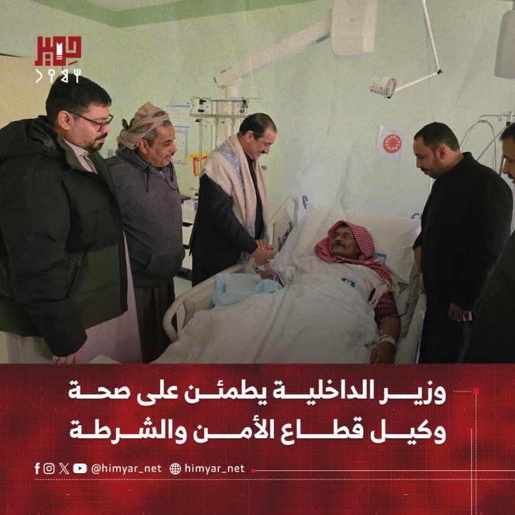 وزير الداخلية يطمئن على صحة وكيل قطاع الأمن والشرطة