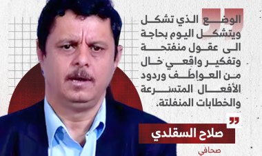 هكذا يجب أن نتعامل في الجنوب مع حكومة د. الزنداني والسعودية والقوى الشمالية والجنوبية