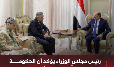 رئيس مجلس الوزراء يؤكد أن الحكومة لديها برنامجاً يركز على الأولويات العاجلة