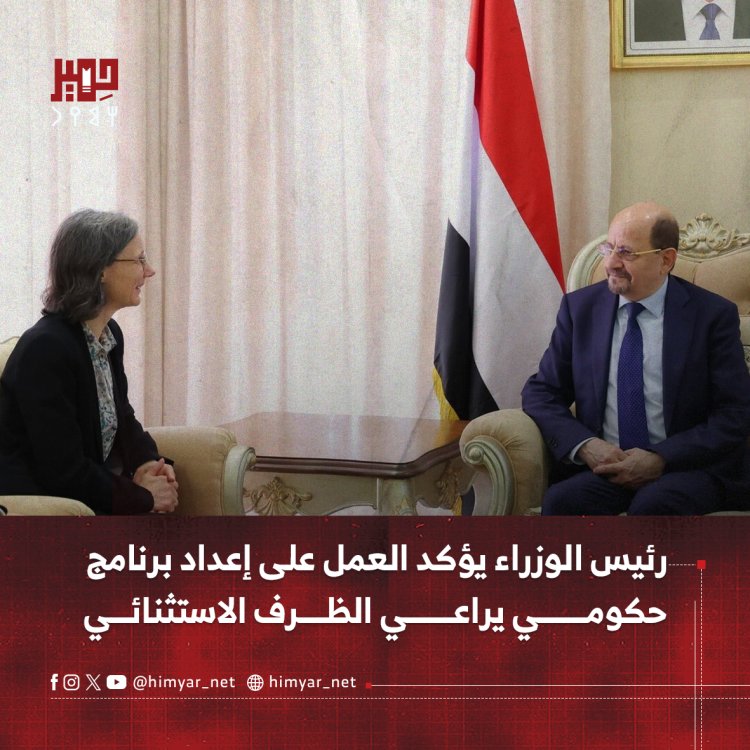 رئيس الوزراء يؤكد العمل على إعداد برنامج حكومي يراعي الظرف الاستثنائي
