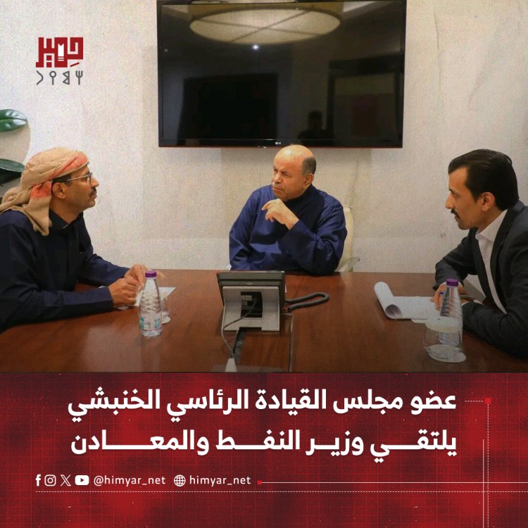 عضو مجلس القيادة الرئاسي محافظ حضرموت يلتقي وزير النفط والمعادن