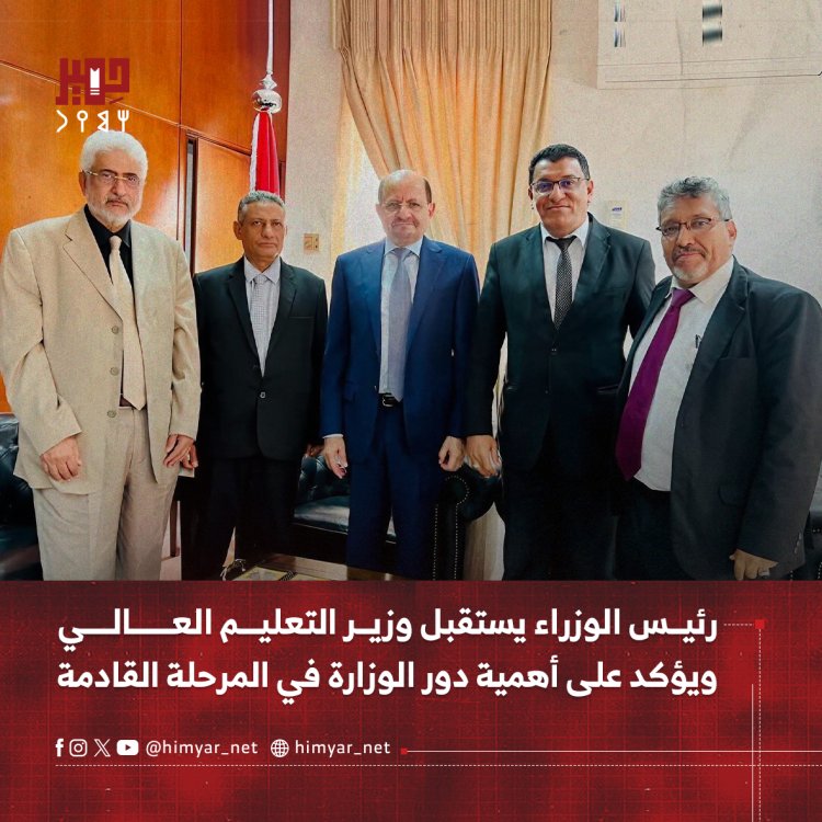 رئيس الوزراء يستقبل وزير التعليم العالي ويؤكد أهمية دور الوزارة في المرحلة القادمة
