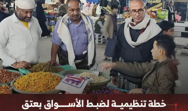 خطة تنظيمية لضبط الأسواق بمدينة لمواجهة الازدحام الرمضاني