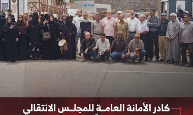 كادر الأمانة العامة للمجلس الانتقالي يواصل الاحتجاج رفضًا لإغلاق مقرهم بعدن