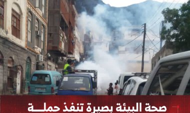 صحة البيئة بصيرة تنفذ حملة رش ضبابي واسعة عقب الأمطار