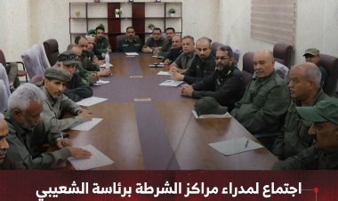 اجتماع لمدراء مراكز الشرطة في عدن برئاسة الشعيبي لمناقشة مستجدات الأوضاع الأمنية