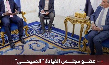 عضو مجلس القيادة الرئاسي "الصبيحي" يستقبل في عدن نائب رئيس البنك الدولي