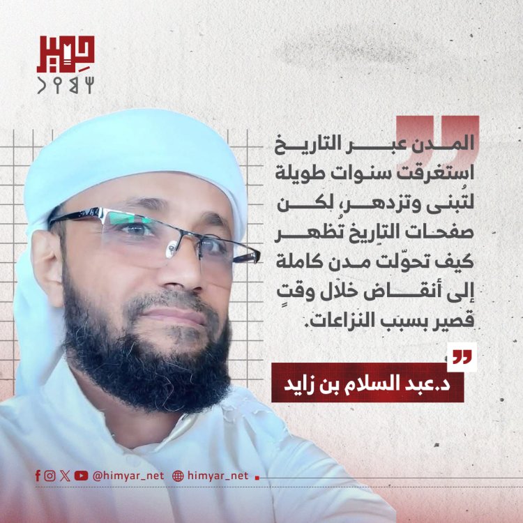 لحظة تأملٍ مؤلمة