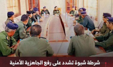 شرطة شبوة تشدد على رفع الجاهزية الأمنية وتكثيف ملاحقة المطلوبين