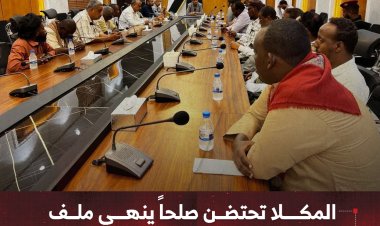 المكلا تحتضن صلحاً ينهي ملف مقتل صياد يمني في الصومال