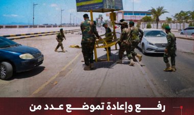 رفع وإعادة تموضع عدد من النقاط الأمنية في عدن