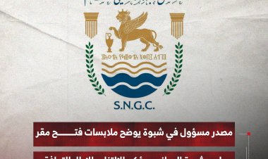 مصدر مسؤول في شبوة يوضح ملابسات فتح مقر مجلس شبوة الوطني ويؤكد الالتزام بالإطار التوافقي