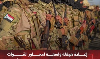 إعادة هيكلة واسعة لمحاور القوات المسلحة الجنوبية وتكليف قيادات جديدة