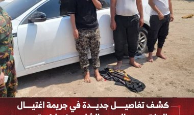 كشف تفاصيل جديدة في جريمة اغتيال الدكتور عبد الرحمن الشاعر وضبط 4 متهمين وخلية منظمة