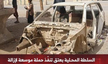 السلطة المحلية بعتق تنفّذ حملة موسعة   لإزالة العشوائيات وتحسين المظهر الجمالي للمدينة