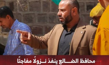 محافظ الضالع ينفذ نزولًا مفاجئًا لمخازن الصحة ويحذر من تهاون