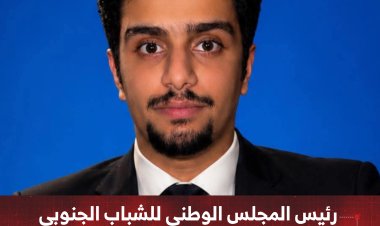 رئيس المجلس الوطني للشباب الجنوبي يصدر قرارات تنظيمية وتعيينات جديدة
