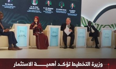 وزيرة التخطيط تؤكد أهمية الاستثمار في تعزيز الصمود والتعافي بالدول الهشة
