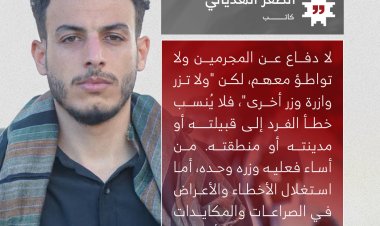 لا يسلمُ الشرفُ الرفيعُ من الأذى  حتى يُراق على جوانبه الدمُ"