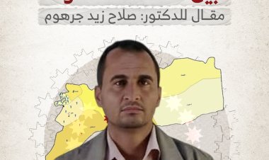 أبين.. محافظة الدولة