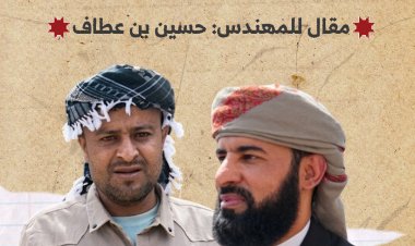 الرباش بين الصورة والشراكة