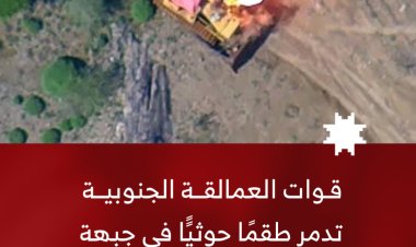 صقور قوات العمالقة الجنوبية تدمر طقمًا حوثيًًا في جبهة البيضاء الحدودية مع يافع
