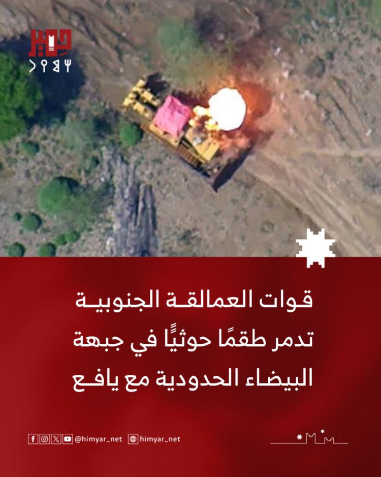 صقور قوات العمالقة الجنوبية تدمر طقمًا حوثيًًا في جبهة البيضاء الحدودية مع يافع