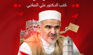رسالة من يمني في الداخل